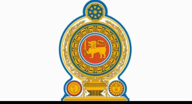 அரச உத்தியோகத்தர்களுக்கான அறிவிப்பு